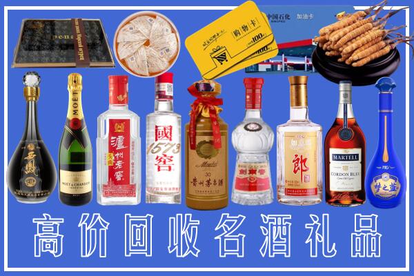 遂宁船山区回收烟酒