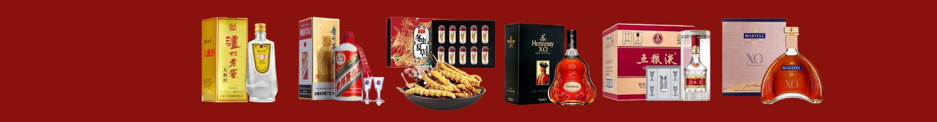 遂宁船山区聚财烟酒经营部