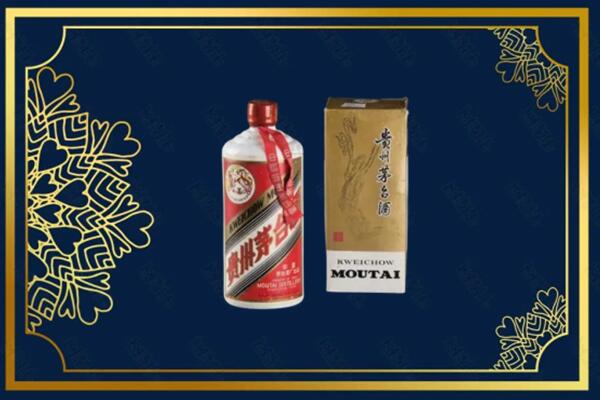 高价求购：遂宁船山区茅台巽风酒回收吗？