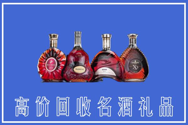 遂宁船山区回收洋酒