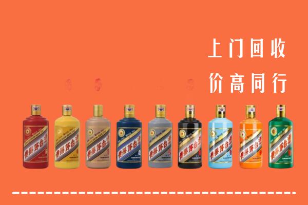 遂宁船山区回收茅台酒