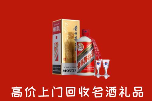 遂宁船山区回收茅台酒