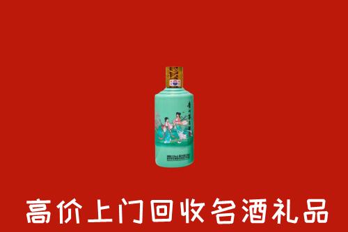 高价求购：遂宁船山区回收24节气茅台酒