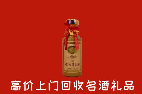 高价求购：遂宁船山区回收30年茅台酒