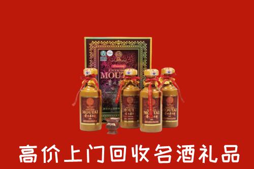 遂宁船山区回收50年茅台酒