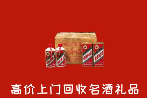 遂宁船山区回收铁盖茅台酒