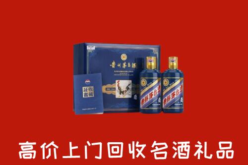 遂宁船山区回收生肖茅台酒