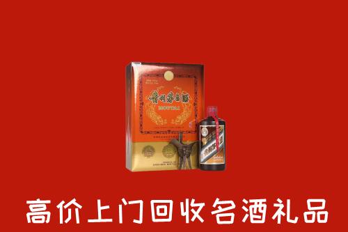 遂宁船山区回收贵宾特制茅台酒