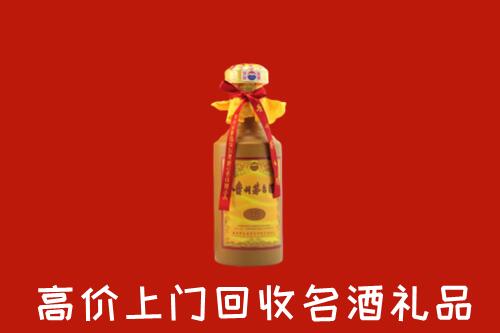 遂宁船山区回收茅台酒