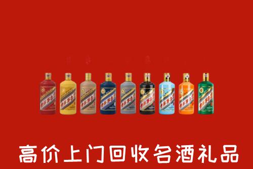 遂宁船山区高价回收纪念茅台酒