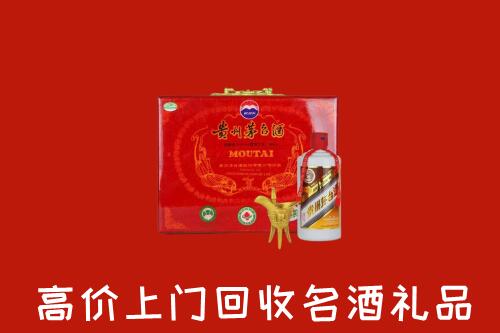 遂宁船山区回收茅台酒瓶