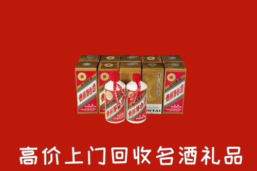 收购行情：遂宁船山区回收年份茅台酒